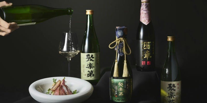 【1/30限定】佐々木酒造×ドミニク・ブシェ キョート マリアージュディナー