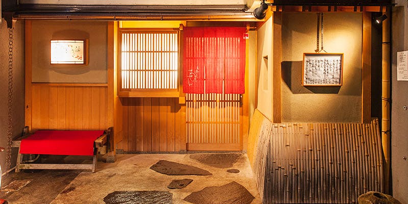 出逢ひ茶屋 おせん - 画像3