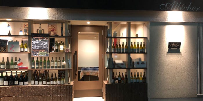 Allecher アレッシェ - 画像3