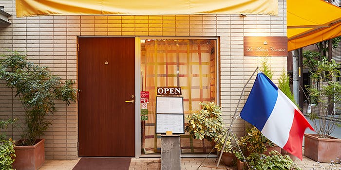 ラ メゾン クルティーヌ - 画像4