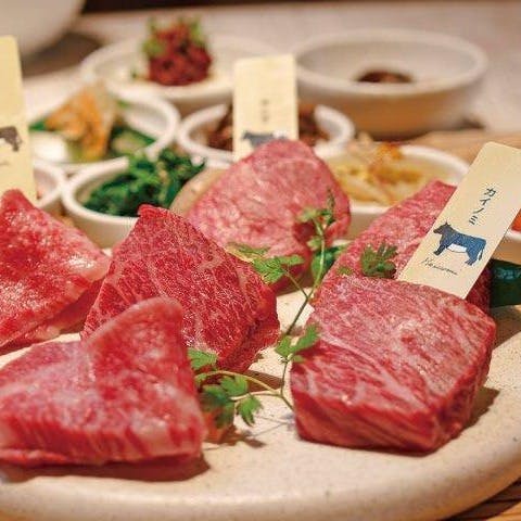 熟成和牛焼肉エイジング ビーフ渋谷店 上焼肉ランチプレート 希少部位を堪能 選べる1ドリンク 平日来店限定 ランチ プラン メニュー 一休 Comレストラン