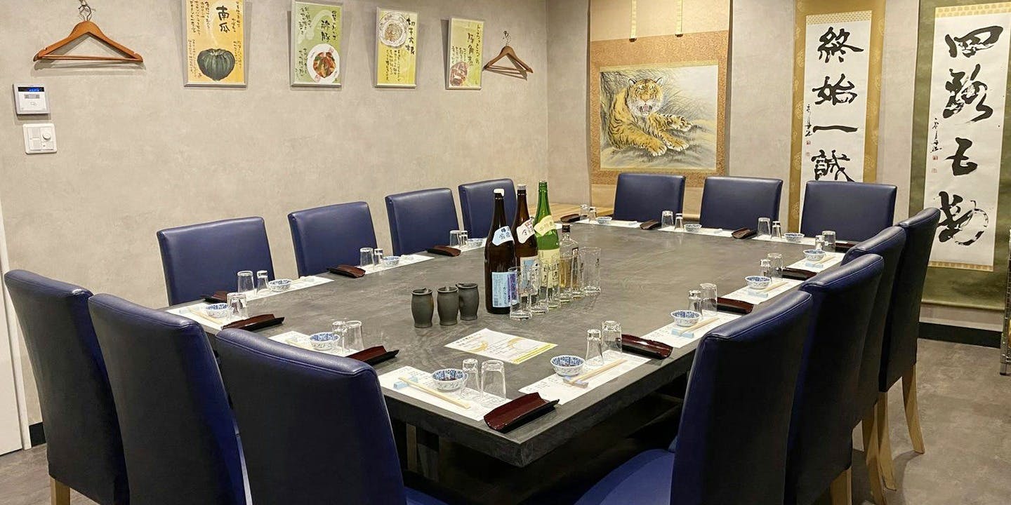 魚や市はなれ - 画像1