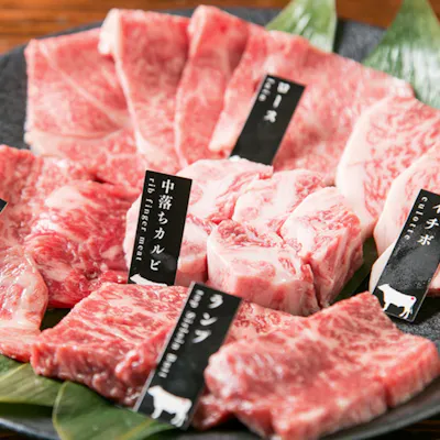 厳選した極上肉をご堪能