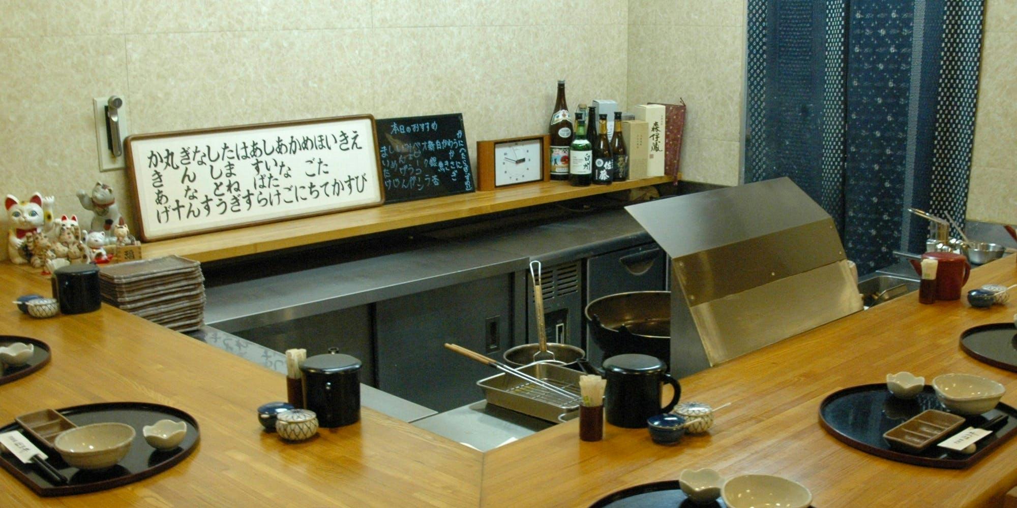 天麩羅 ほり井 テンプラ ホリイ 相模大野 天ぷら専門店 一休 Comレストラン 天麩羅 ほり井 テンプラ ホリイ 相模大野 天ぷら専門店 一休 Comレストラン
