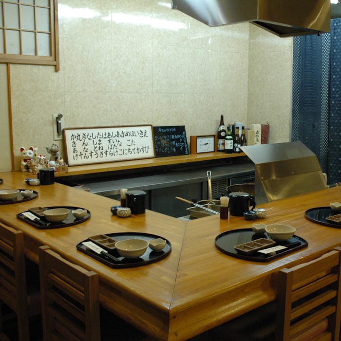 天麩羅 ほり井 テンプラ ホリイ 相模大野 天ぷら専門店 一休 Comレストラン 天麩羅 ほり井 テンプラ ホリイ 相模大野 天ぷら専門店 一休 Comレストラン