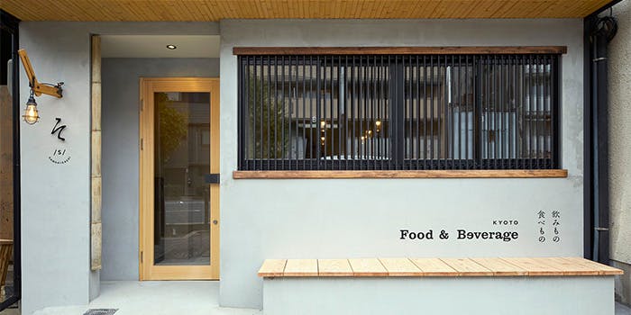 そ・かわひがし（そ /s/ kawahigashi）