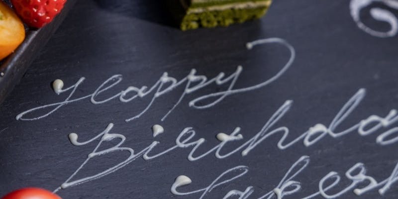 【12月～ランチ記念日】特製デザートにメッセージ　”瑞”全6品＋食後ドリンク