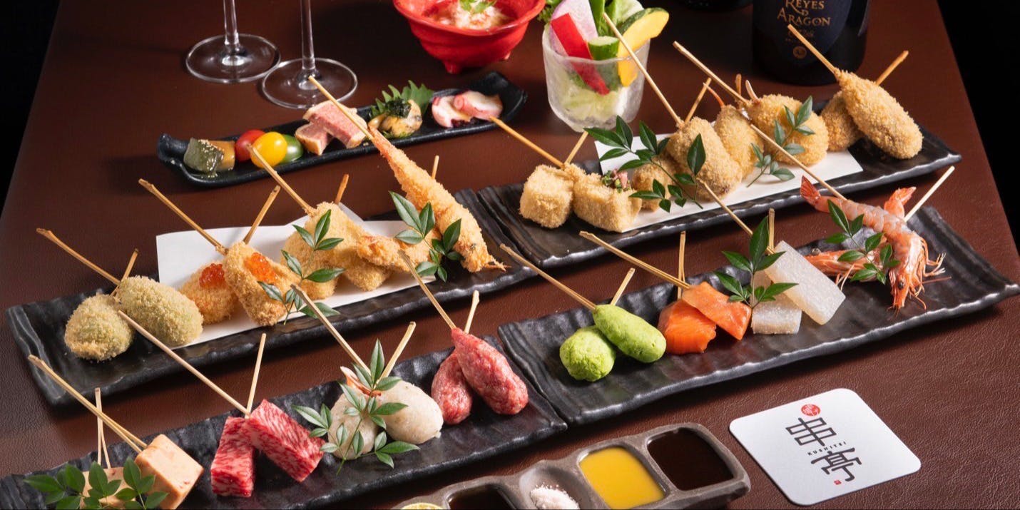 串亭 恵比寿本店（くしあげ くしてい）