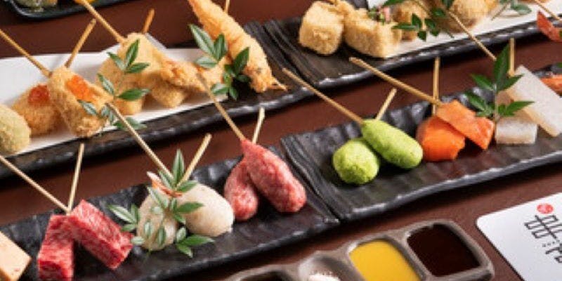 【2時間飲み放題付き】黒毛和牛サーロインと天使の海老から始まる季節の極上串コース