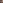 黒