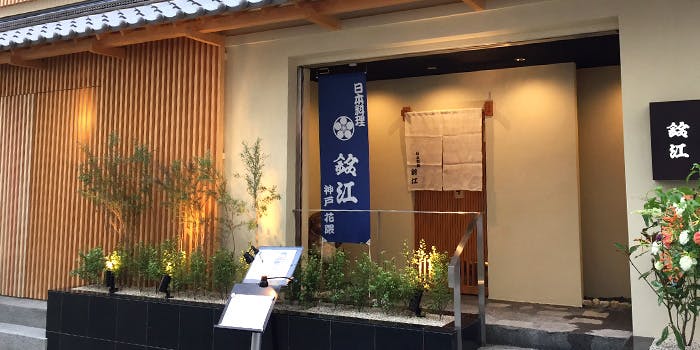 三宮 元町のディナーに個室があるおすすめレストラントップ 一休 Comレストラン 三宮 元町のディナーに個室があるおすすめレストラントップ 一休 Comレストラン