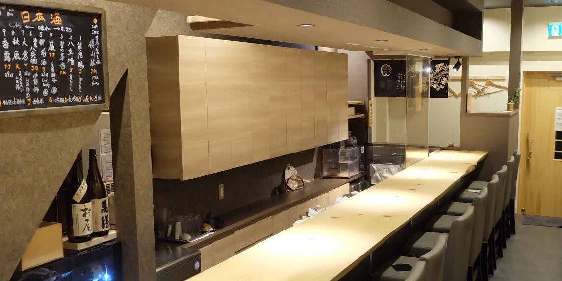 やきとり 温（アツ）