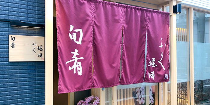 新宿 御苑 桜 コレクション 鍋