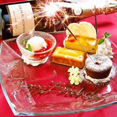 記念日や誕生日におすすめ