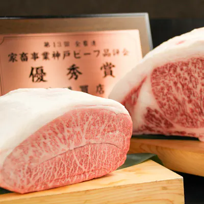 厳選された神戸牛&松阪牛をご提供。心行くまでお楽しみください