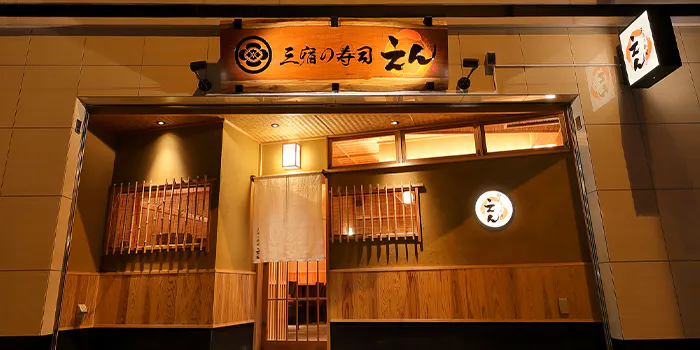 池尻大橋駅周辺グルメ おしゃれで美味しい レストランランキング 18選 一休 Comレストラン 池尻大橋駅周辺グルメ おしゃれで美味しい レストランランキング 18選 一休 Comレストラン