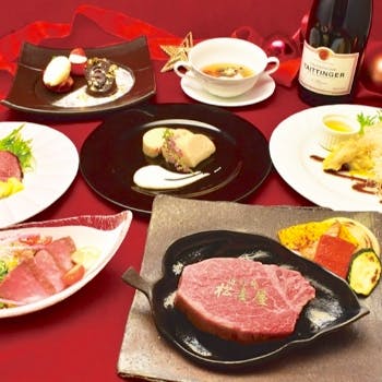 滋賀県その他 クリスマス ディナー 人気おしゃれレストラン1選 Okaimonoモール レストラン 滋賀県その他 クリスマス ディナー 人気おしゃれレストラン1選 Okaimonoモール レストラン
