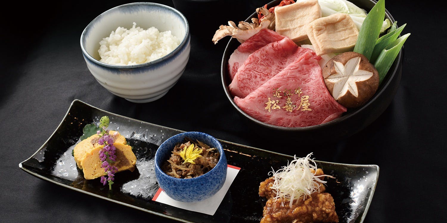 近江牛専門店 れすとらん 松喜屋 本店 極上近江牛じゅんじゅんセット