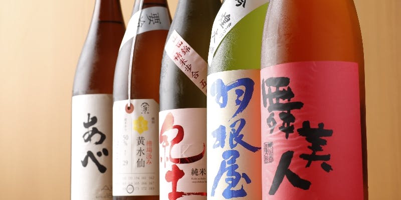 【飲み放題付きプラン】日本酒と相性抜群の全7品旬会席＋日本酒10種含む（2時間）
