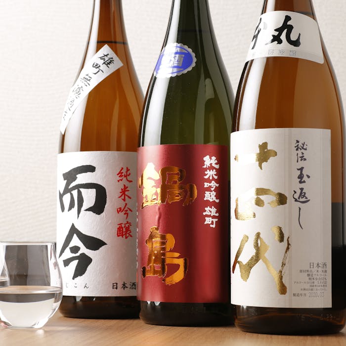 和食日和 おさけと 大門浜松町 豪華絢爛 伊勢海老 黒毛和牛 全9品の特別会席 十四代含む 日本酒3種セット ディナー プラン メニュー 一休 Comレストラン 和食日和 おさけと 大門浜松町 豪華絢爛 伊勢海老 黒毛和牛 全9品の特別会席 十四代含む 日本酒3種セット ディナー プラン メニュー 一休 Comレストラン