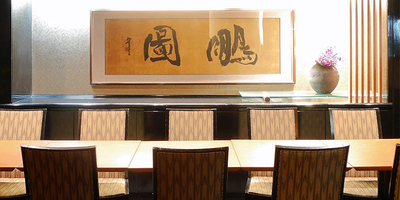 記念日におすすめのレストラン・花殿 ka-den 京橋京阪モールの写真2