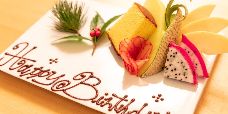 【祝祭コース】大切な記念日を忘れられない日に＋乾杯ドリンク＋アニバーサリープレート（2時間）