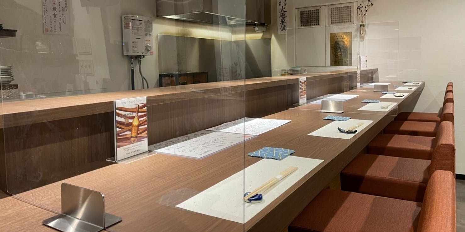 ぎをん 関屋 - 画像11