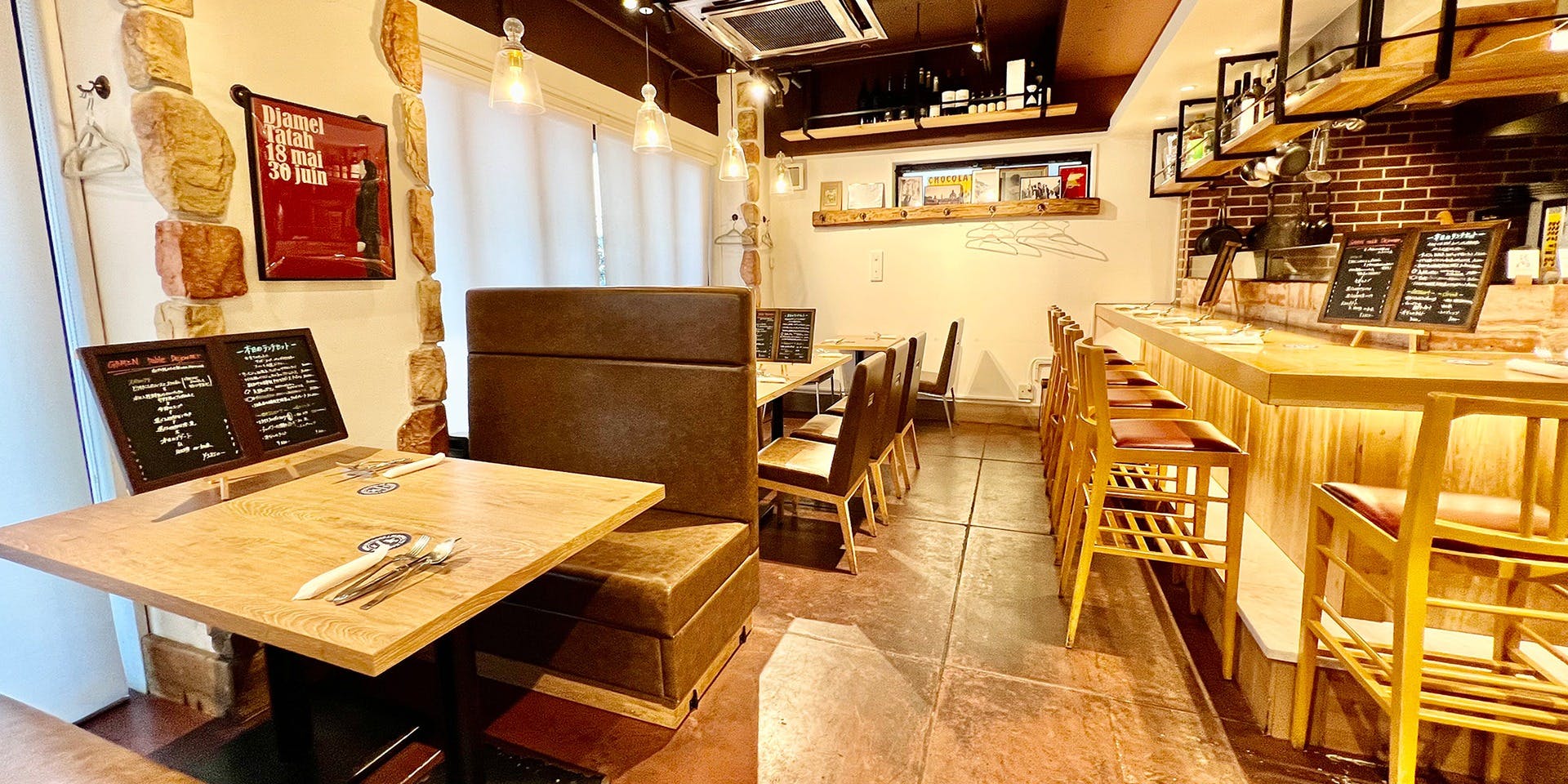 AU GAMIN DE TOKIO table（旧店名：TRATTORIA MODE ） (オー