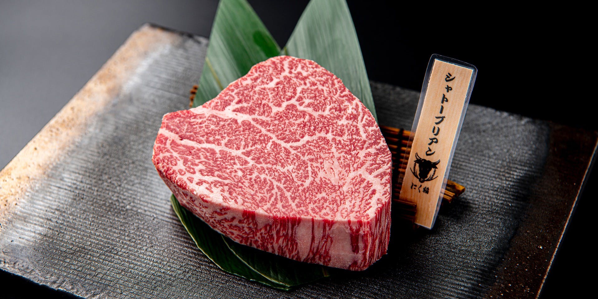 κμйᎥ専用ページ 新潟雪むろ熟成焼肉 にく稲 六本木店 (ニクイネ) - 六本木/焼肉 [一休