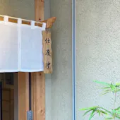 寿斗 ふかがわ