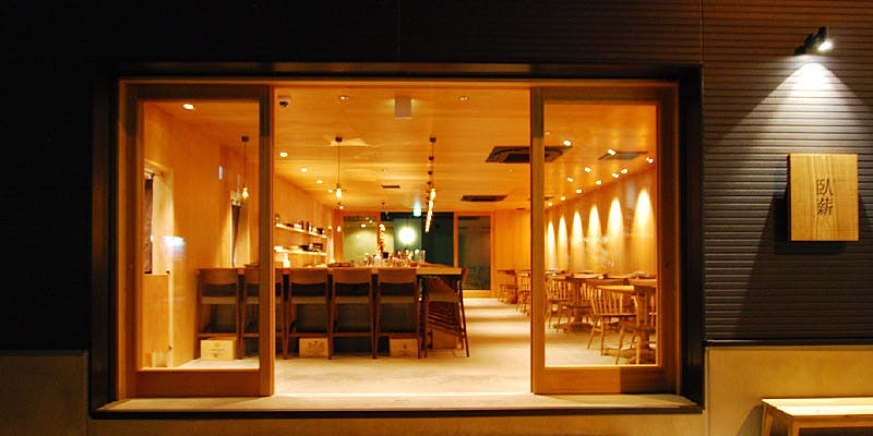 21年 最新 元住吉駅周辺の美味しいディナー9店 夜ご飯におすすめな人気店 一休 Comレストラン