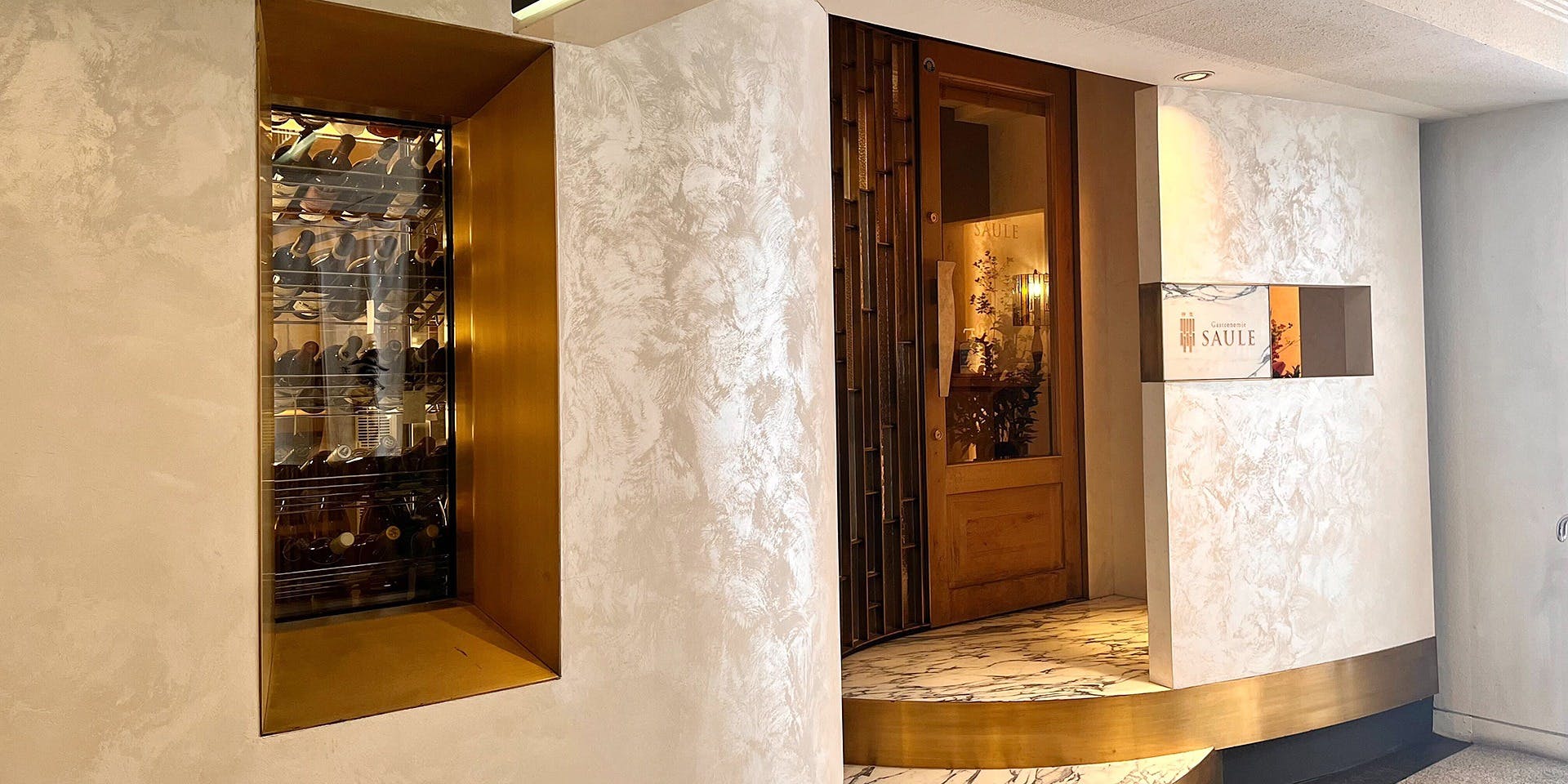 Gastronomie Saule 柳家 - 画像2