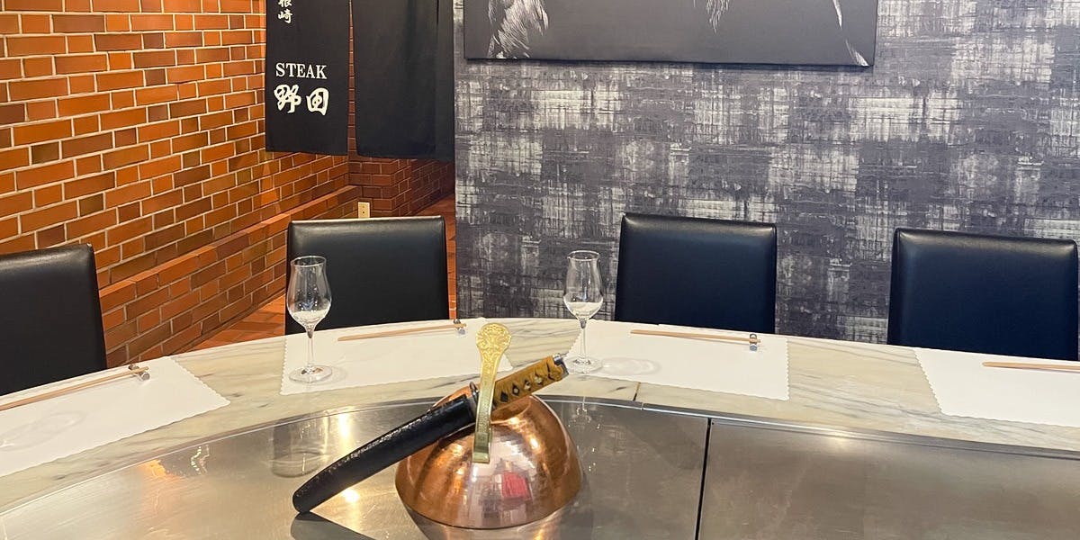 ステーキハウス 野田 梅田店 - 画像1