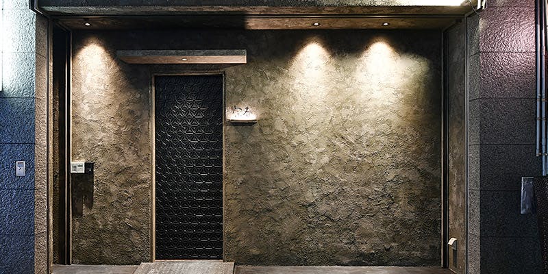 新日本料理 宗春 - 画像5