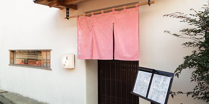 千駄木のランチに割烹 小料理が楽しめるおすすめレストラントップ1 一休 Comレストラン 千駄木のランチに割烹 小料理が楽しめるおすすめレストラントップ1 一休 Comレストラン