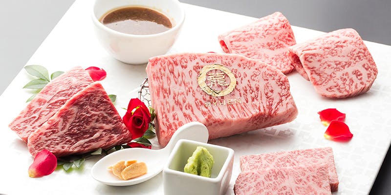 ランチ 焼肉の龍園 小倉本店 ヤキニクノリュウエン コクラホンテン 平和通 焼肉 一休 Comレストラン