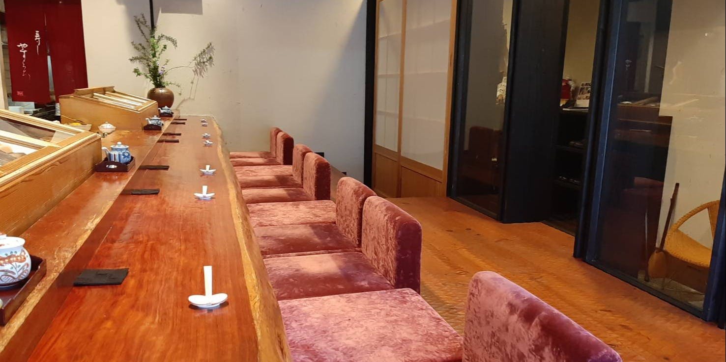 寿しやすこうち - 画像16