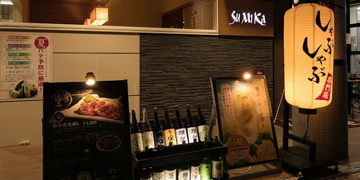 新大阪周辺のすき焼き しゃぶしゃぶが楽しめるおすすめレストラントップ2 一休 Comレストラン 新大阪周辺のすき焼き しゃぶしゃぶが楽しめるおすすめレストラントップ2 一休 Comレストラン