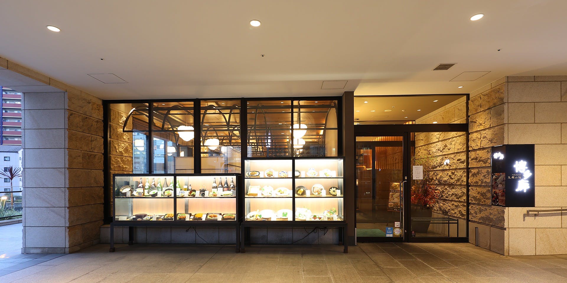 九州の旬 博多廊 大阪店／三井ガーデンホテル大阪プレミア - 画像4