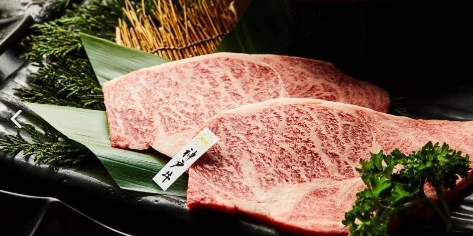 炭焼神戸牛 神戸ホルモン 生田店 - 画像13