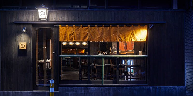 十番右京 恵比寿店 - 画像3