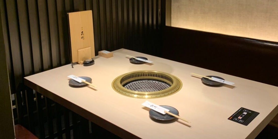 日本橋 焼肉 正剛（せいごう）