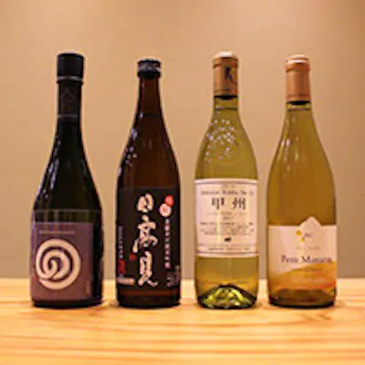 お料理を引き立てる冷酒と国産ワインをご用意