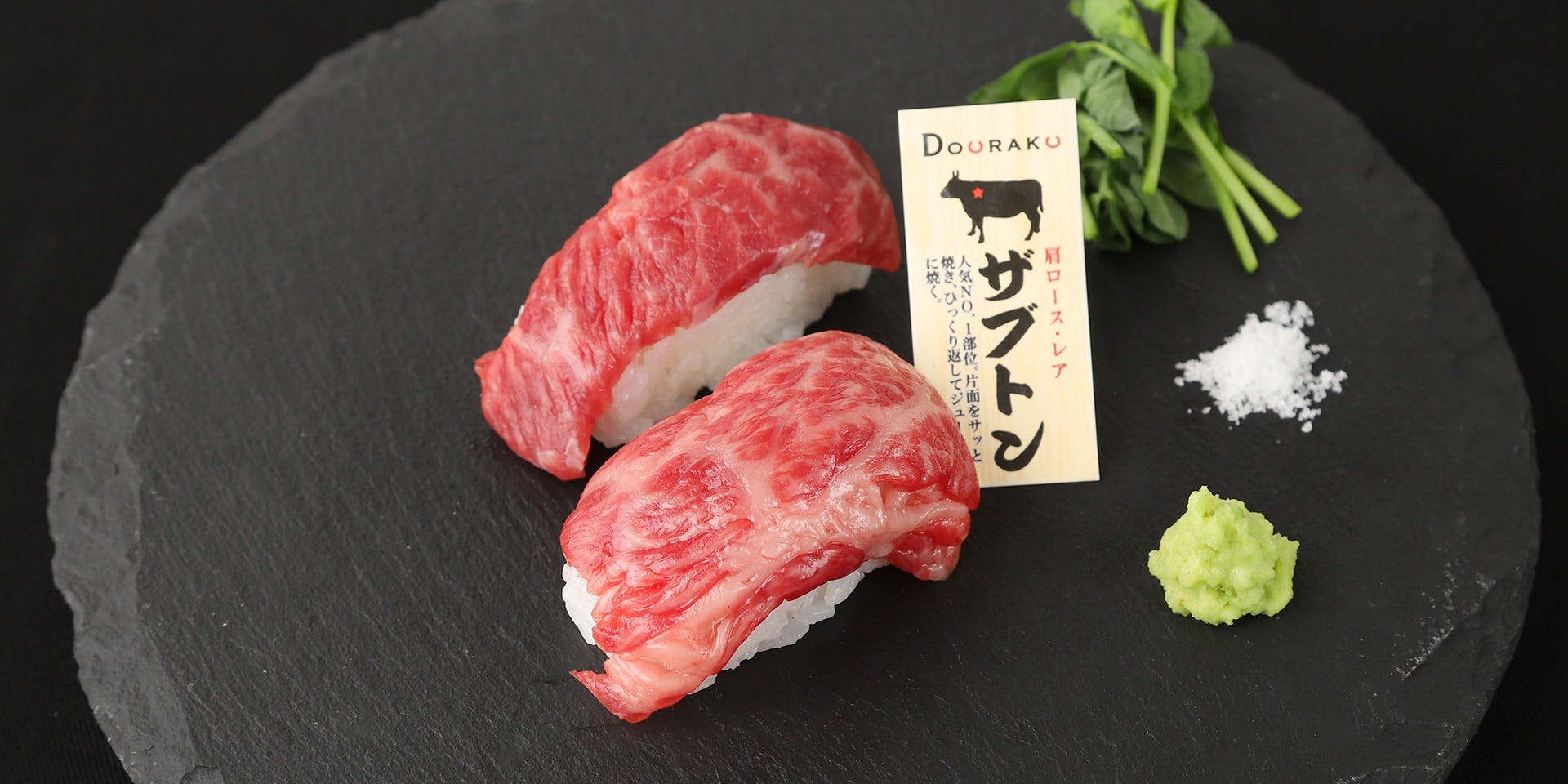 国産熟成焼肉 肉バル ドウラクコリーダ ランドマーク店（国産熟成焼肉 肉バル DOURAKU CORRIDA）