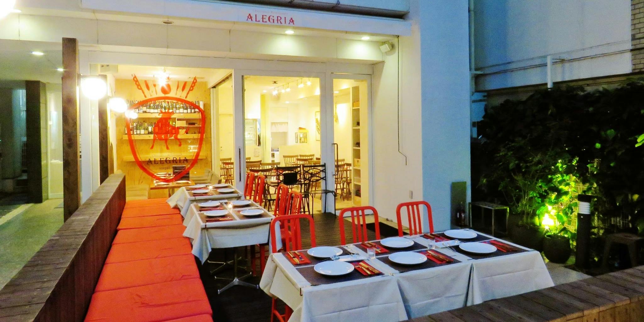 シュラスコレストランALEGRIA shibuya