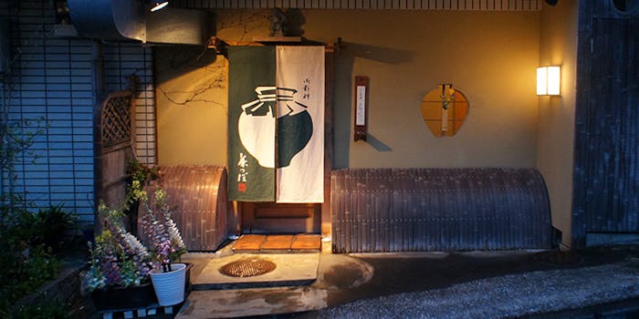 神奈川のディナーに和食が楽しめるおすすめレストラントップ 一休 Comレストラン 神奈川のディナーに和食が楽しめるおすすめレストラントップ 一休 Comレストラン