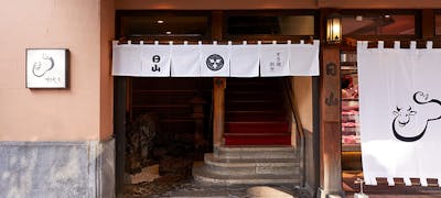 笠間稲荷神社 東京別社周辺グルメ おしゃれで美味しい レストランランキング 30選 一休 Comレストラン
