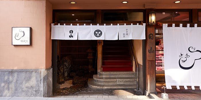 両国花火資料館周辺グルメ おしゃれで美味しい レストランランキング 30選 一休 Comレストラン 両国花火資料館周辺グルメ おしゃれで美味しい レストランランキング 30選 一休 Comレストラン