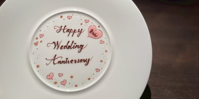 【SPECIALE】季節の豪華食材を使ったフルコース（記念日）