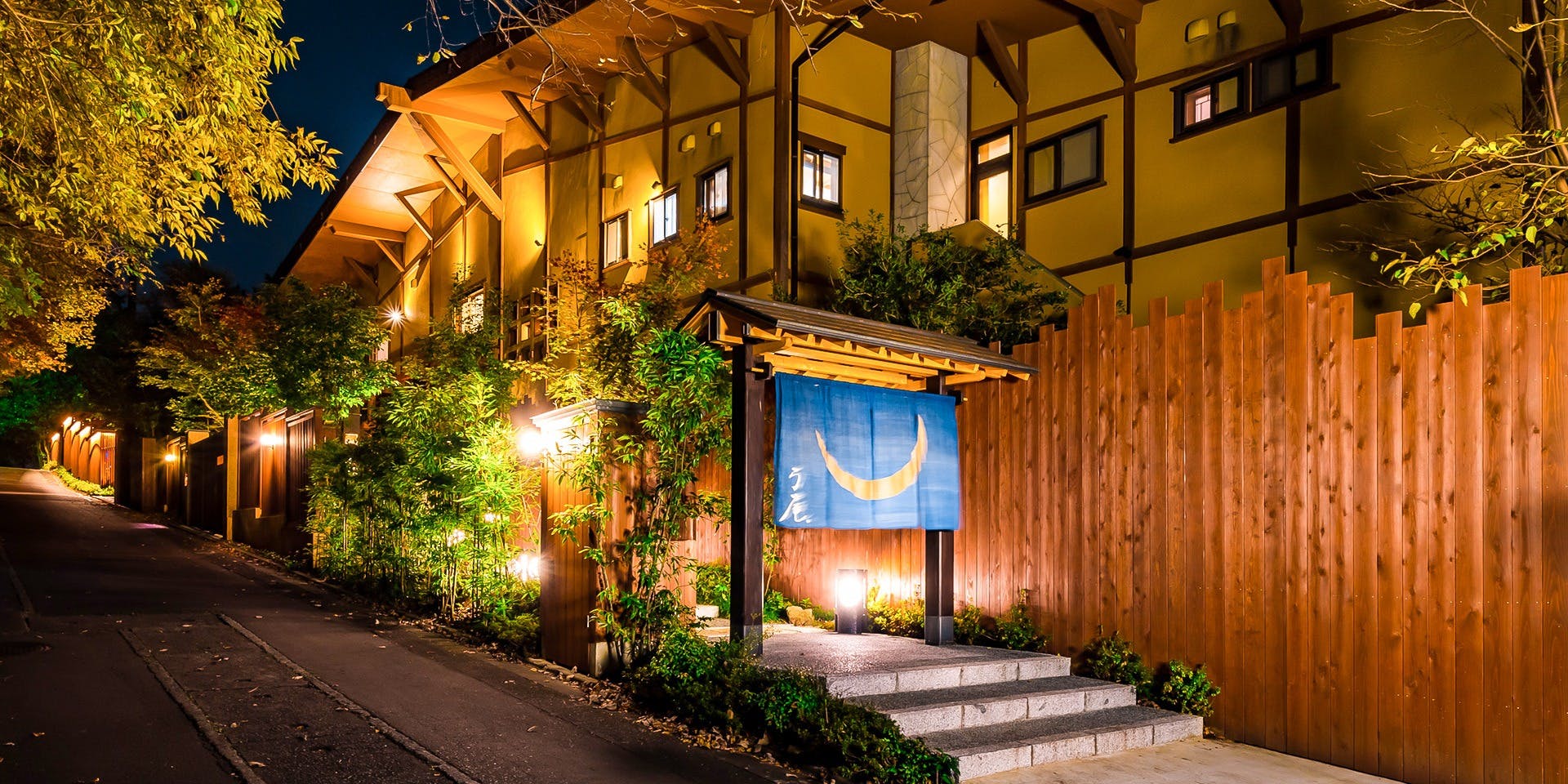 箱根料理宿 弓庵 - 画像5